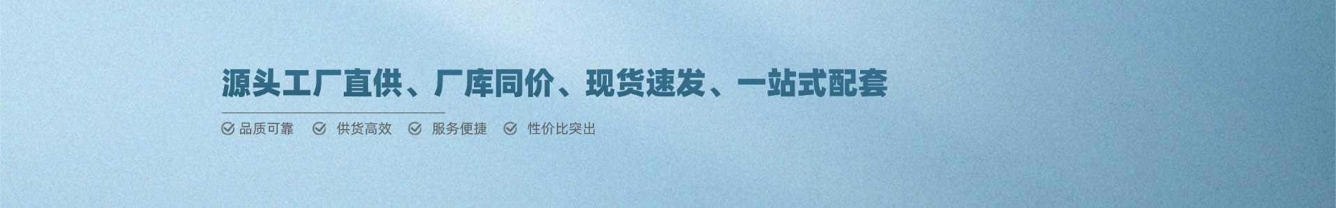 玻璃棉系列