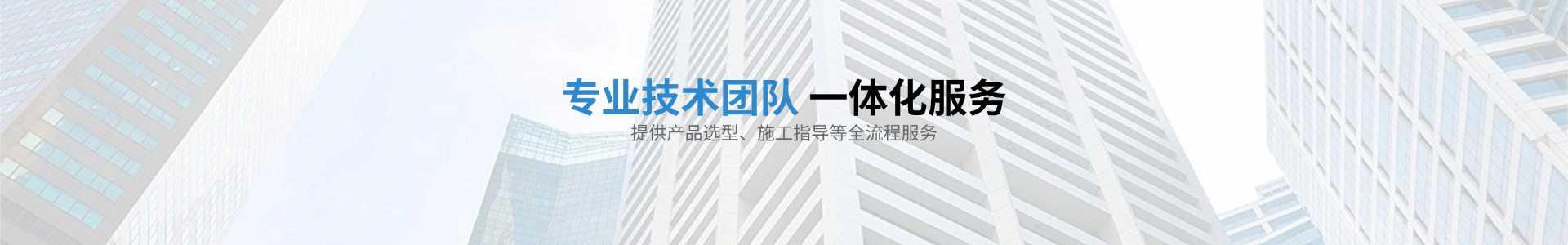 工业高温设备保温：硅酸铝针刺毯选型与施工